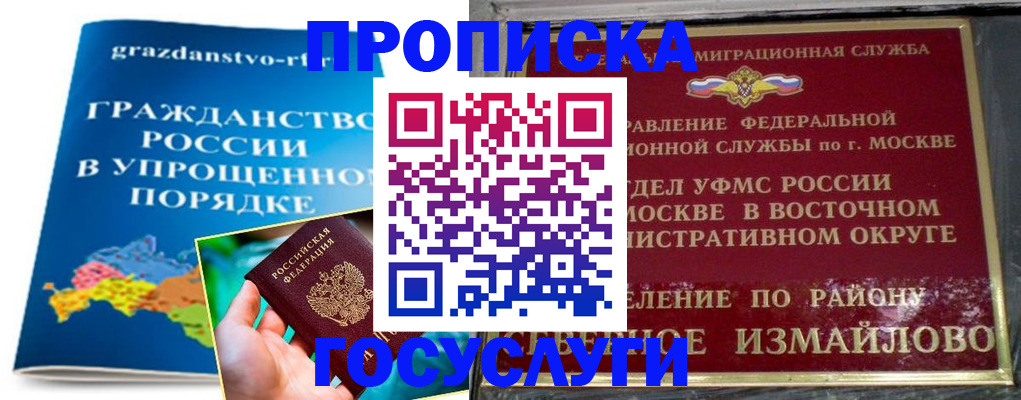 пропишу в квартире в Сызрани